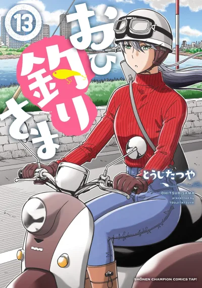 Cover of Volume 13