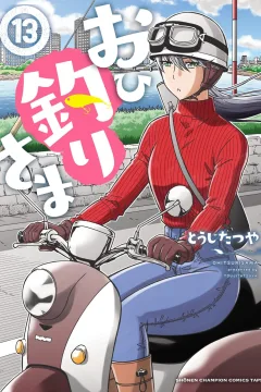 Volume 13