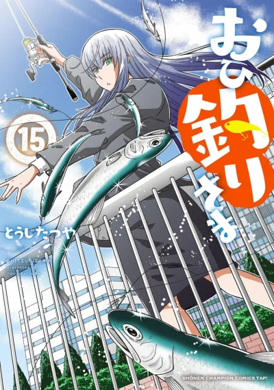 Cover of Volume 15