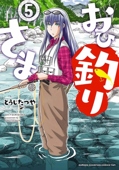Cover of Volume 5