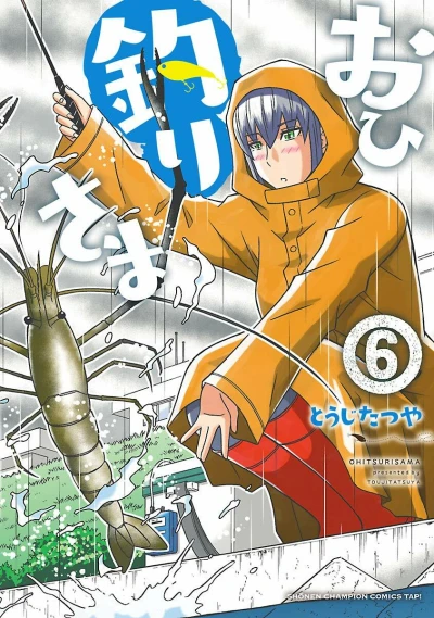 Cover of Volume 6