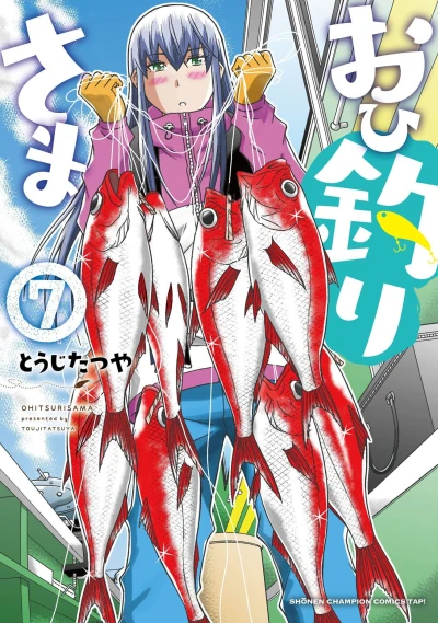 Cover of Volume 7