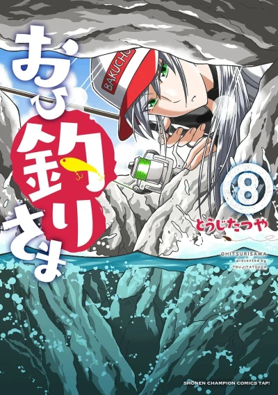 Cover of Volume 8