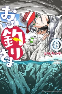 Volume 8