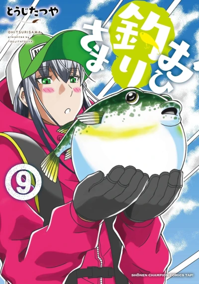 Cover of Volume 9