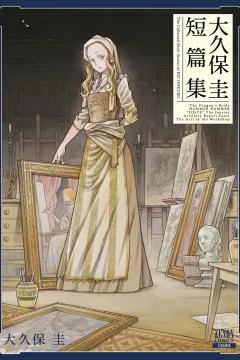 Issue #1