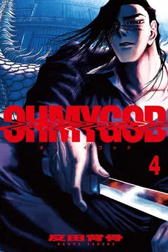 Vol. 4