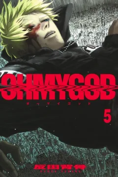 Vol. 5