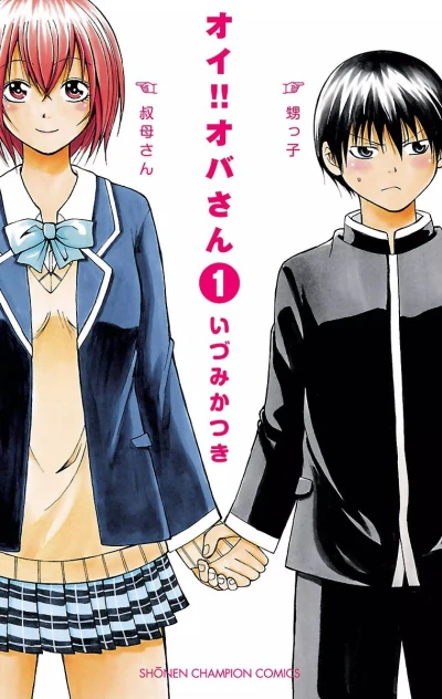 Cover of Vol. 1