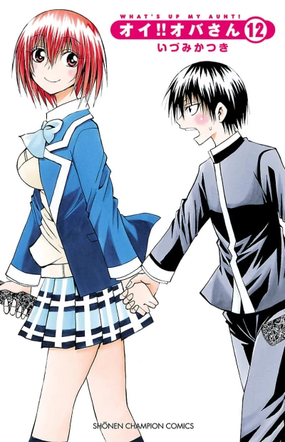 Cover of Vol. 12