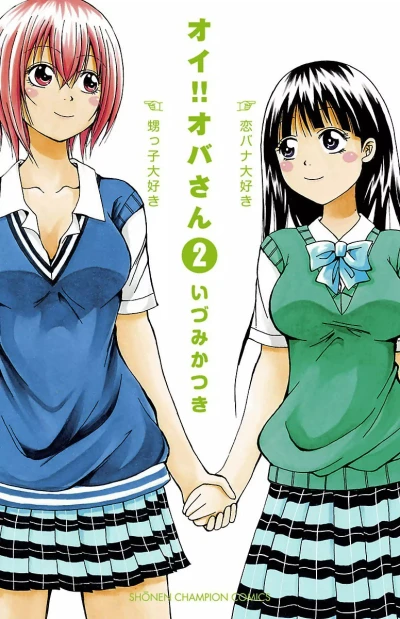 Cover of Vol. 2