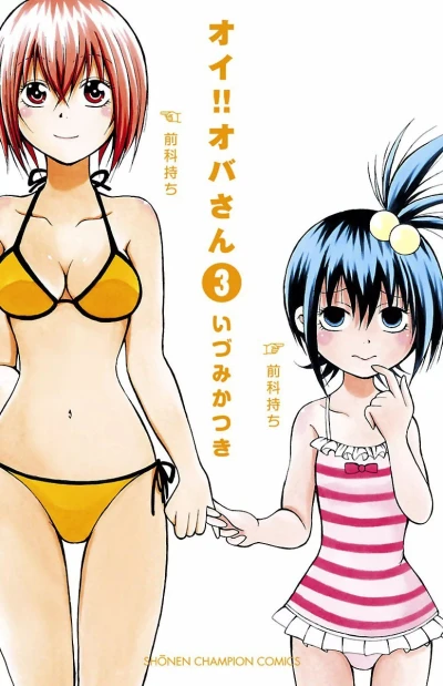 Cover of Vol. 3