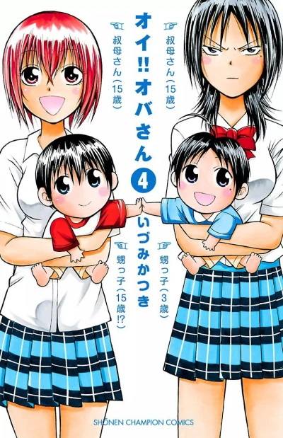 Cover of Vol. 4