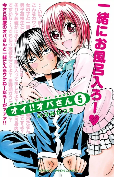 Cover of Vol. 5