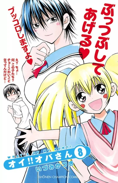 Cover of Vol. 8