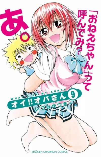 Cover of Vol. 9