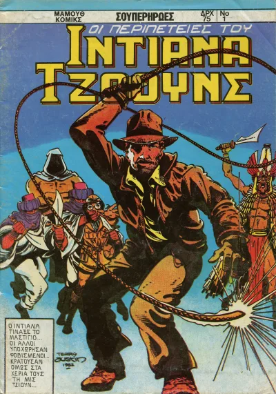 Cover of Issue #1