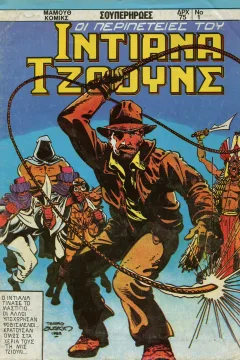 Issue #1