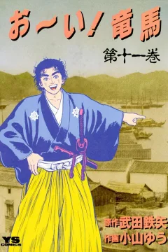 Vol. 11