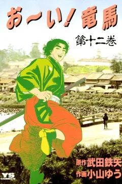 Vol. 12