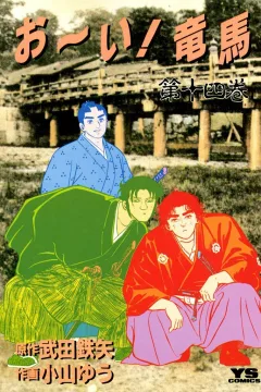 Vol. 14