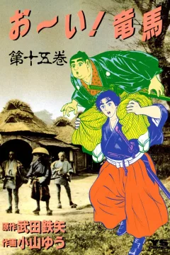 Vol. 15