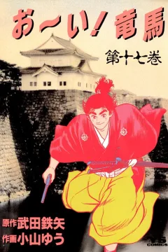 Vol. 17