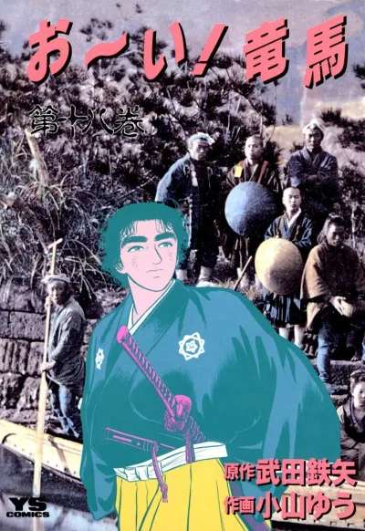 Cover of Vol. 18