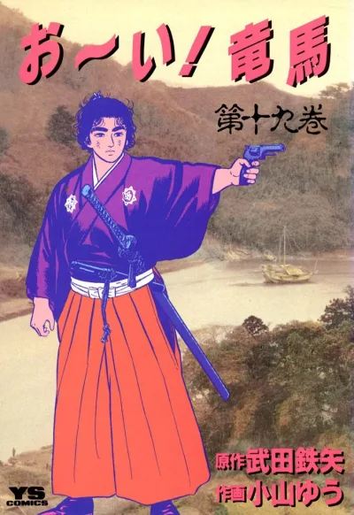 Cover of Vol. 19