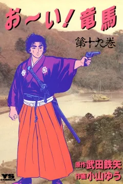 Vol. 19