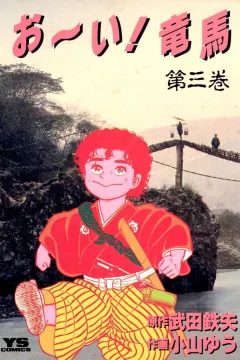 Vol. 3