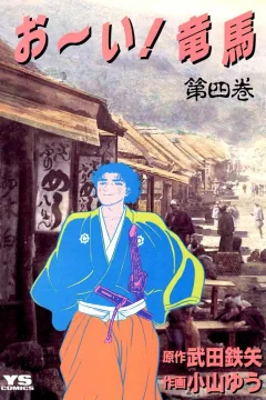 Vol. 4