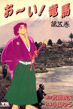 Vol. 5