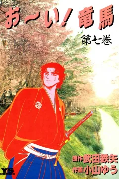 Vol. 7