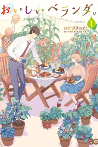 Vol. One