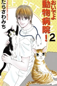 Vol. 2
