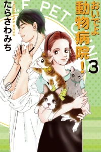 Vol. 3