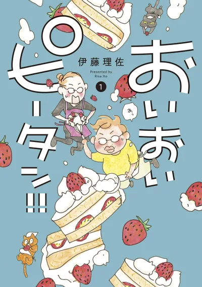 Cover of Vol. 1