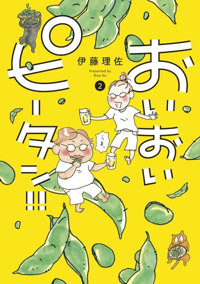 Cover of Vol. 2