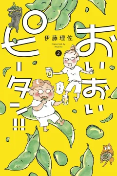 Vol. 2