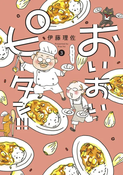 Cover of Vol. 3