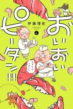 Vol. 4