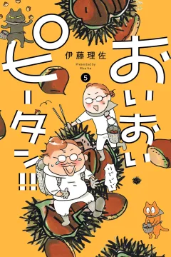 Vol. 5
