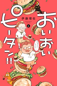 Vol. 6