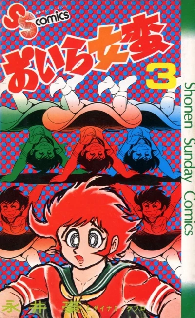 Cover of Vol. 3