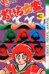 Vol. 3