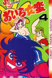 Vol. 4