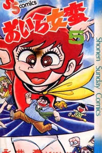 Vol. 5