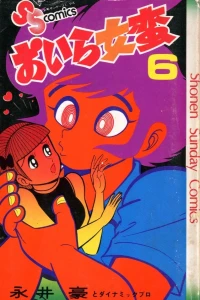 Vol. 6