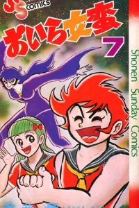 Vol. 7